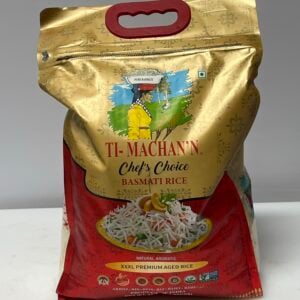 Ti Machann rice, 15 lb
